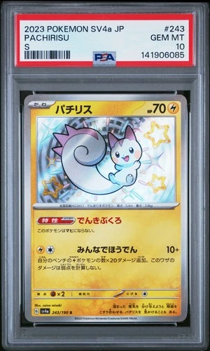 2023 POKEMON JAPANESE SV4A-SHINY TREASURE EX S #243 PACHIRISU PSA 10
