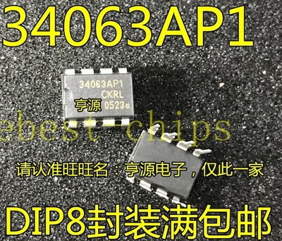 10PCS MC34063AP1G IC REG INV ADJ 8DIP MC34063 @zx