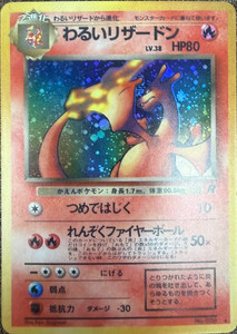 Japanese Dark Charizard | eBay