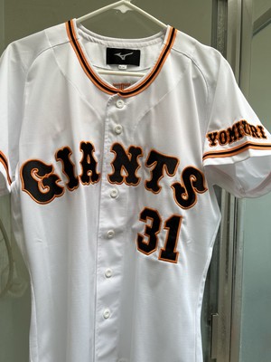 NEW Mizuno Japan TOKYO YOMIURI GIANTS Baseball Jersey Orange