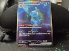 Blastoise ex SAR 202/165 sv2a Japanese Pokemon Card Pokemon 151 Card 2023 NM-