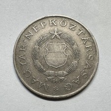 Vintage/Antique 1960 Hungary 2 Forint Coin Currency Payment # B-018