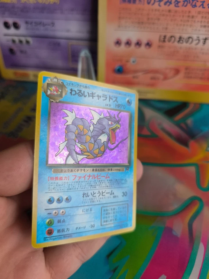 Pokemon Karte Card DARK Gyarados Team Rocket Gang Garados Holo Wotc japanese NM - Bild 3 von 4