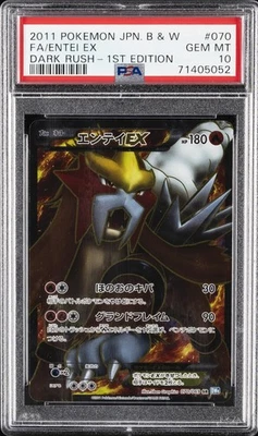 Bw4: Dark Rush Pokémon TCG Cards for sale | eBay