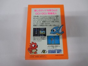 NES -- Takahashi Meijin no Bouken Jima 2 -- Boxed. Famicom, JAPAN Game. 10892