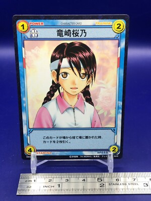 Sakuno Ryūzaki The Prince of Tennis 08023 Card Konami 2002 | eBay