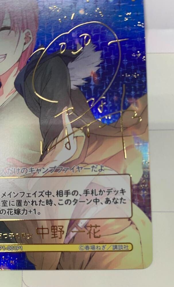 CLASS:y 直筆サイン パス CLASS:y 