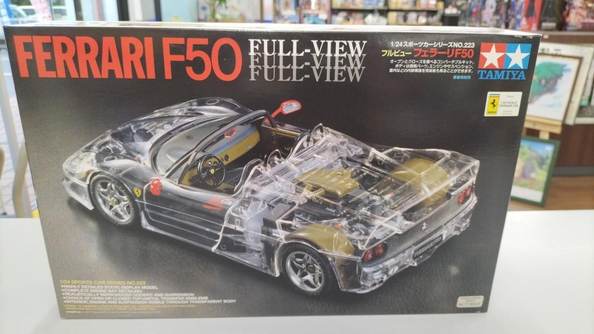 ■タミヤ 1/24 スポーツカーシリーズ （F50フルビュー） Tamiya 1/24 Full View Ferrari F50 Sports Car Series No.223