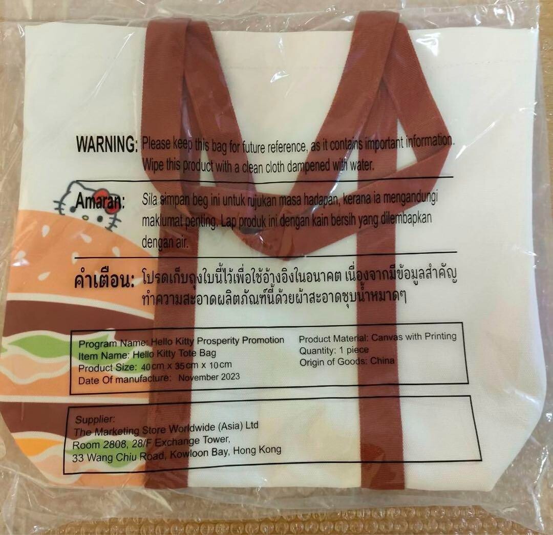McDonald's Thailand x Hello Kitty Bag 50th Anniversary