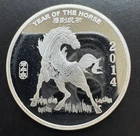 2014 Sunshine Mint Chinese Zodiac Year of The Horse 1 oz .999 Fine Silver Proof