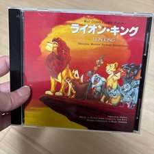 Lion King CD