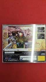 Atlus Princess Crown Sega Saturn Soft