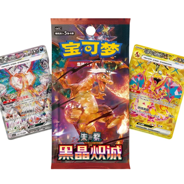 Pokémon Dark Crystal Blaze Slim Booster Pack[Chinese]