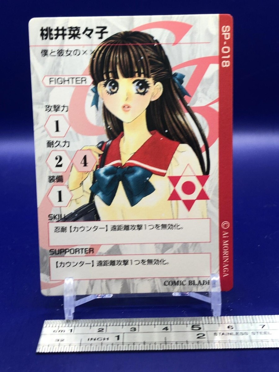 Nanako Momoi SP018 Boku to Kanojo no XXX Comic Blade Card Japanese | eBay
