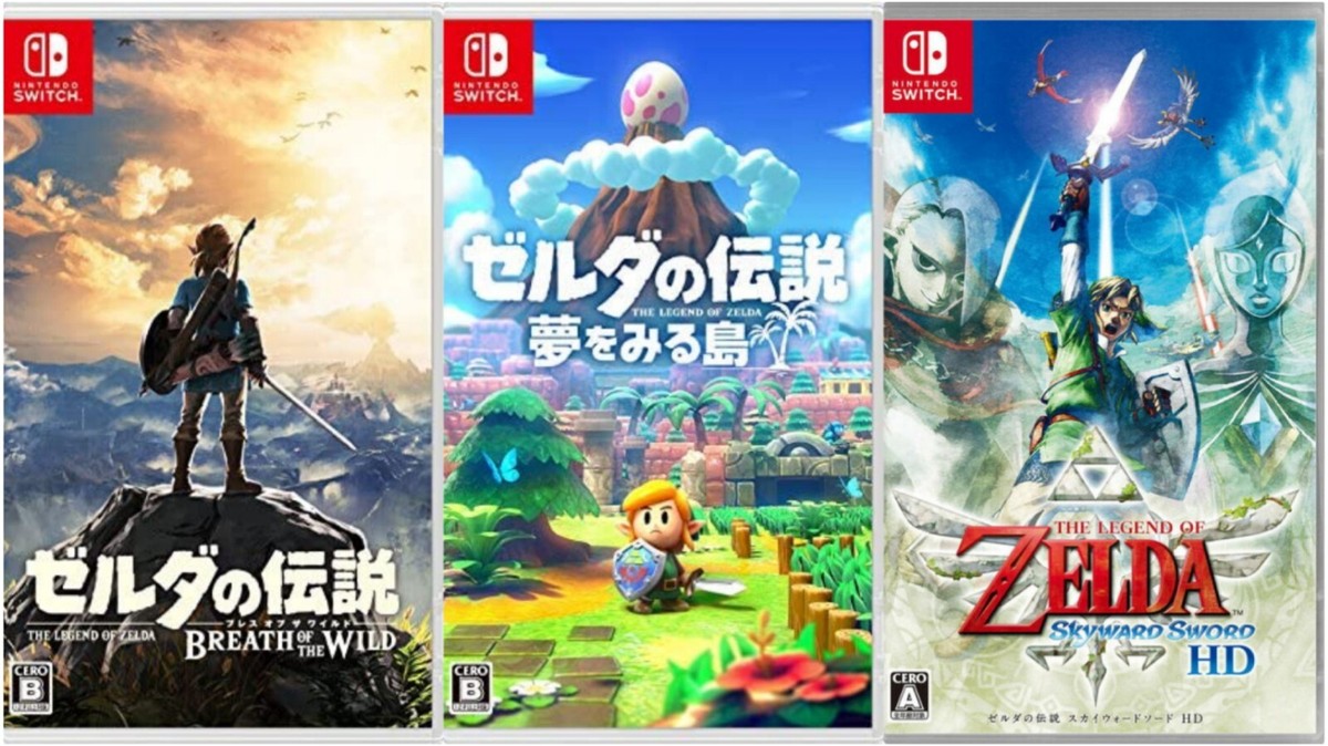 The Legend of Zelda: set of 3(Nintendo Switch, English The Legend of Zelda: set of 3(Nintendo Switch, English