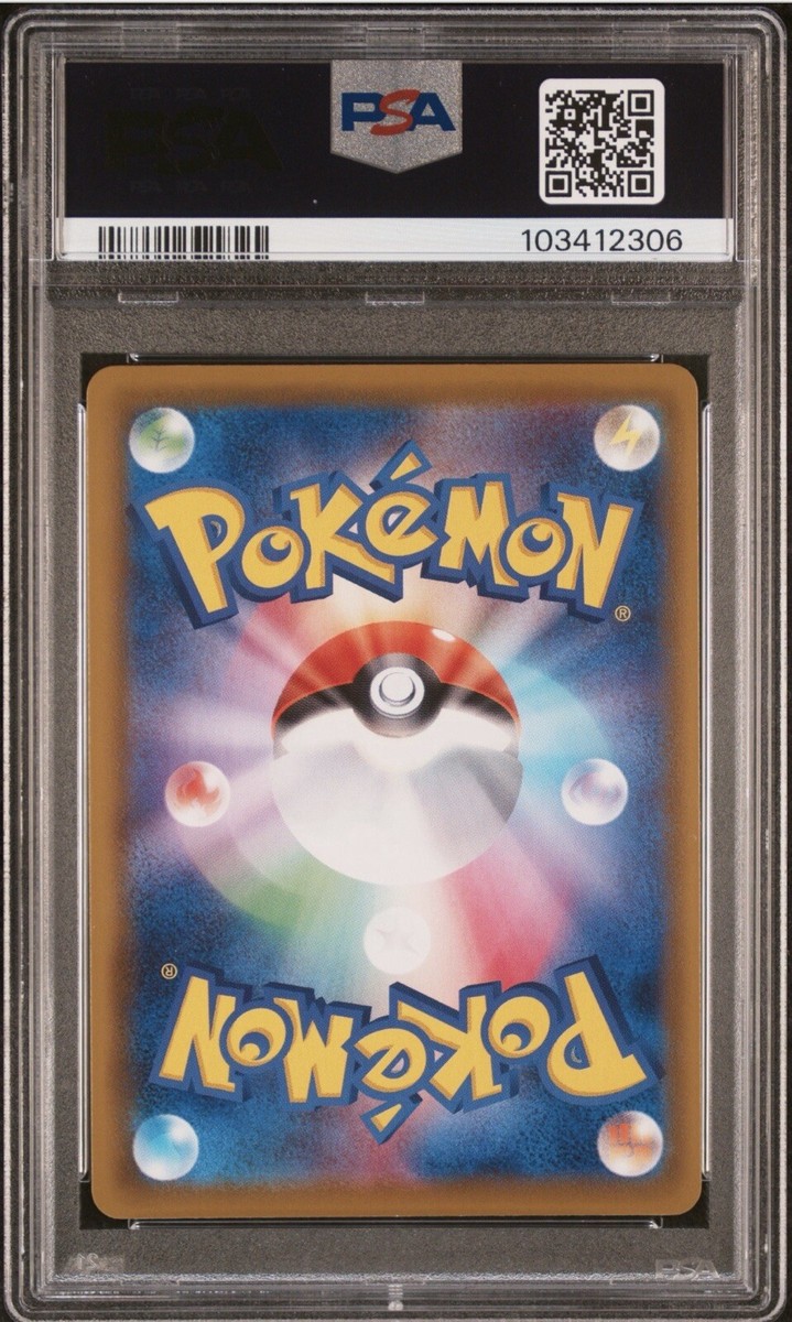 シャワーズV SA SR s6a ポケモンカード イーブイヒーローズ シャワーズV SR S6a 074/069