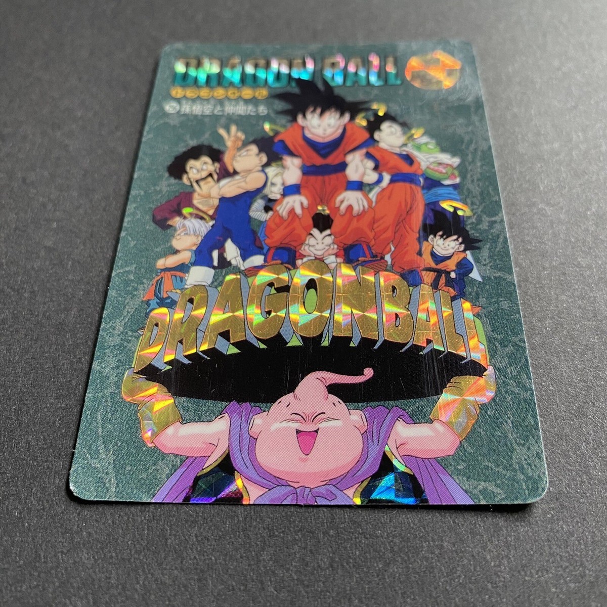 DRAGON BALL Z visual adventure Card Son Goku BANDAI japan DBZ 1995