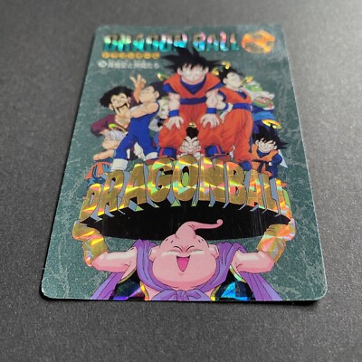 DRAGON BALL Z visual adventure Card Son Goku BANDAI japan DBZ 1995