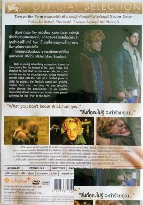 トム・アット・ザ・ファーム [DVD] qqffhab Amazon.co.jp: トム・アット・ザ・ファーム [DVD] : グザヴィエ