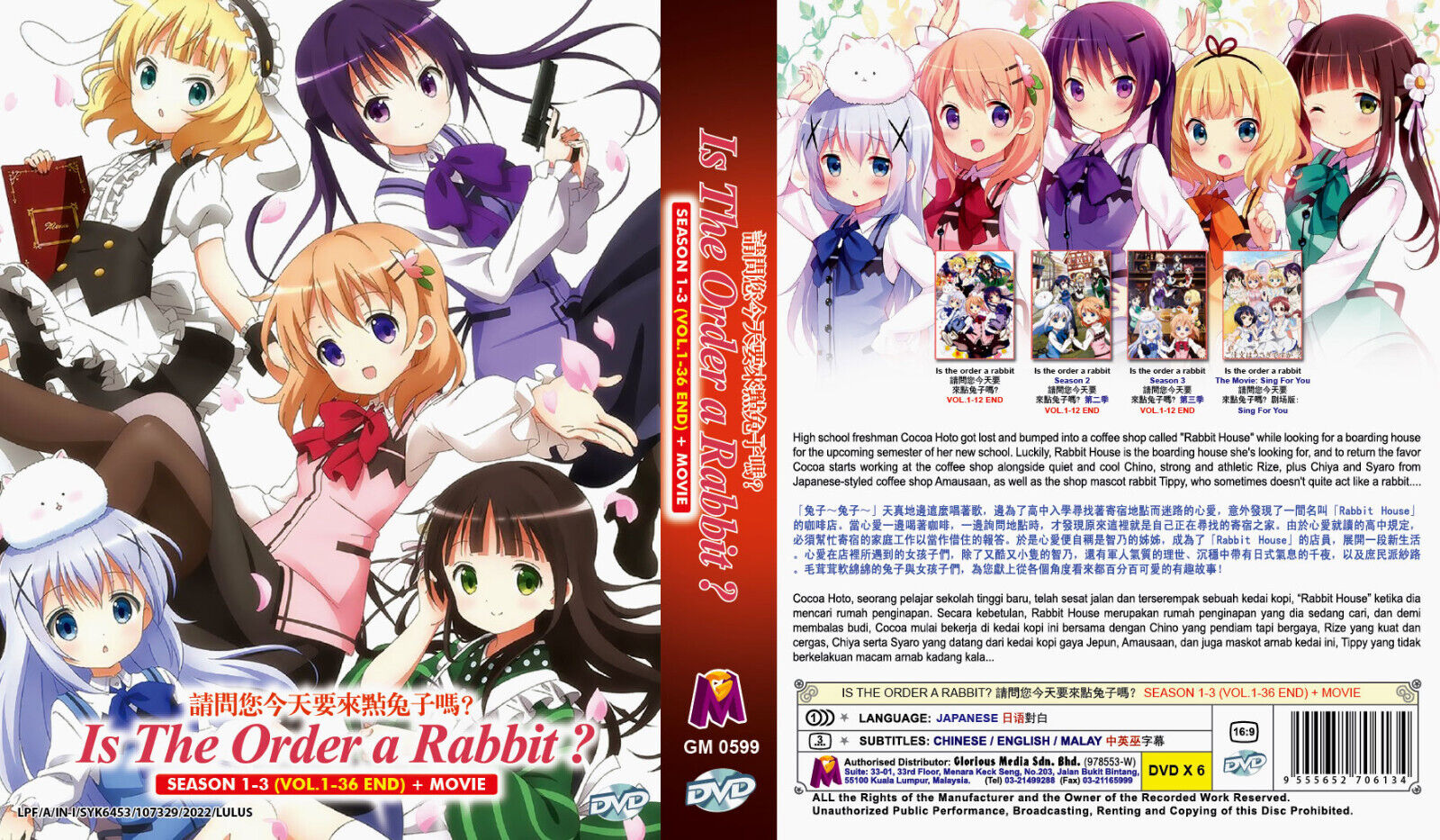 Is the Order a Rabbit? Gochuumon wa Usagi Desuka?? Sing for You