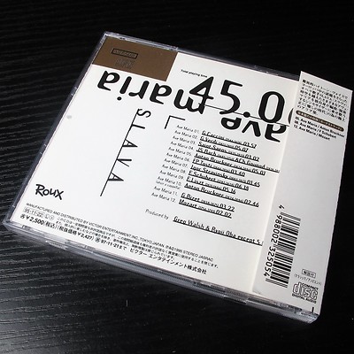 その他 AVE...MARIA [CD] Amazon.co.jp: ave maria: ミュージック