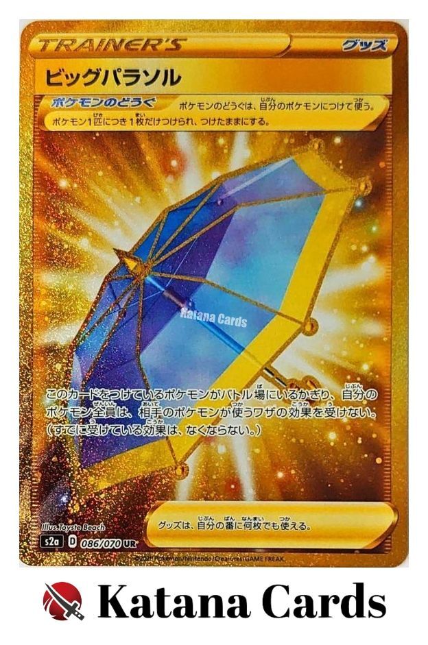 EX/NM Pokemon Cards Big Parasol Ultra Rare (UR) 086/070 S2a Japanese
