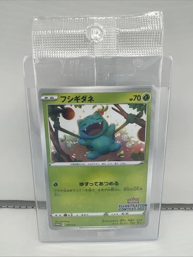 Bulbasaur Illustration 2022 PROMO 337/S-P 338/S-P 339/S-P Pokemon Card Japanese