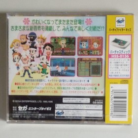 Brand New Sega Saturn Software Virtua Fighter Kids Japanese version 24a