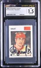 1969-70 Swedish Williams Alexander Yakushev Rookie Auto #4 CGC JSA 1.5 / 9 - HOF