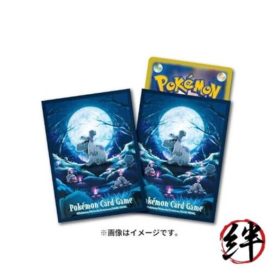 pokemon card sleeves ebay Center Fire Emblem 0 (Cipher) (and more Depending on your country regulations Pokemon Deck Shield Glory of