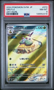 Pokemon Wild Force | eBay Pokemon Wild Force | eBay