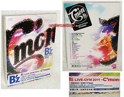 B’z　LIVE-GYM　2011-C’mon- DVD