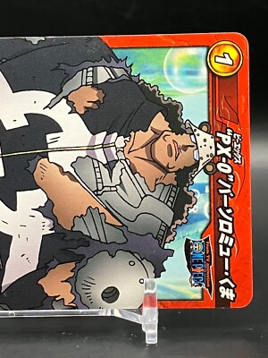 Kuma PX-0 ONE PIECE Miracle Battle Carddass Cards TCG Japanese