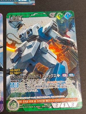 GUNDAM RX-78-2 トレーディングカード promo card Gundam Promo Card Set -RX-78-2 NT-1 alex Build strike- Rare 0083