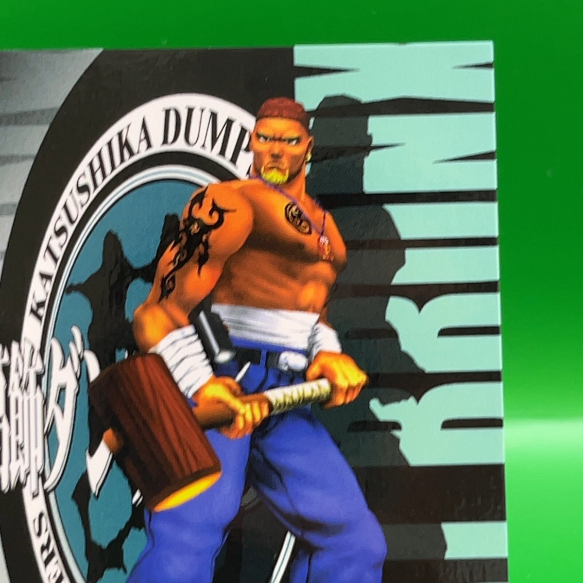 さぶろー Zaimoku Saburo Last Bronx No. 152 Card SEGA FREAKS Game TCG