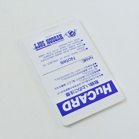 NEUTOPIA PC Engine Hu 2288 pe