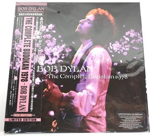 Complete Budokan | eBay
