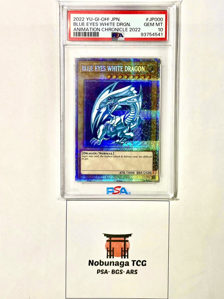 アニクロ2022 青眼の白龍 psa10 Auction Prices Realized Tcg Cards 2022 YU-GI-OH! JAPANESE