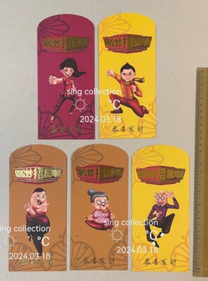 Singapore P&G Chinese New Year Red Packet x 5 Procter & Gamble  恭喜发财 紅封包