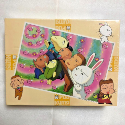 Kuma no Putaro Puzzle 300p NEW B