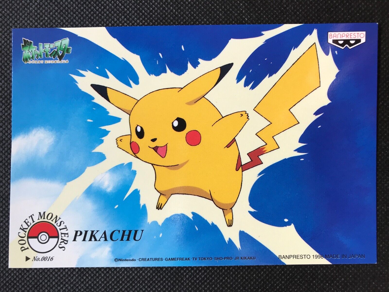 Rare 1998 Pikachu Pokémon Card Record Breaking $900,000 USD Sale