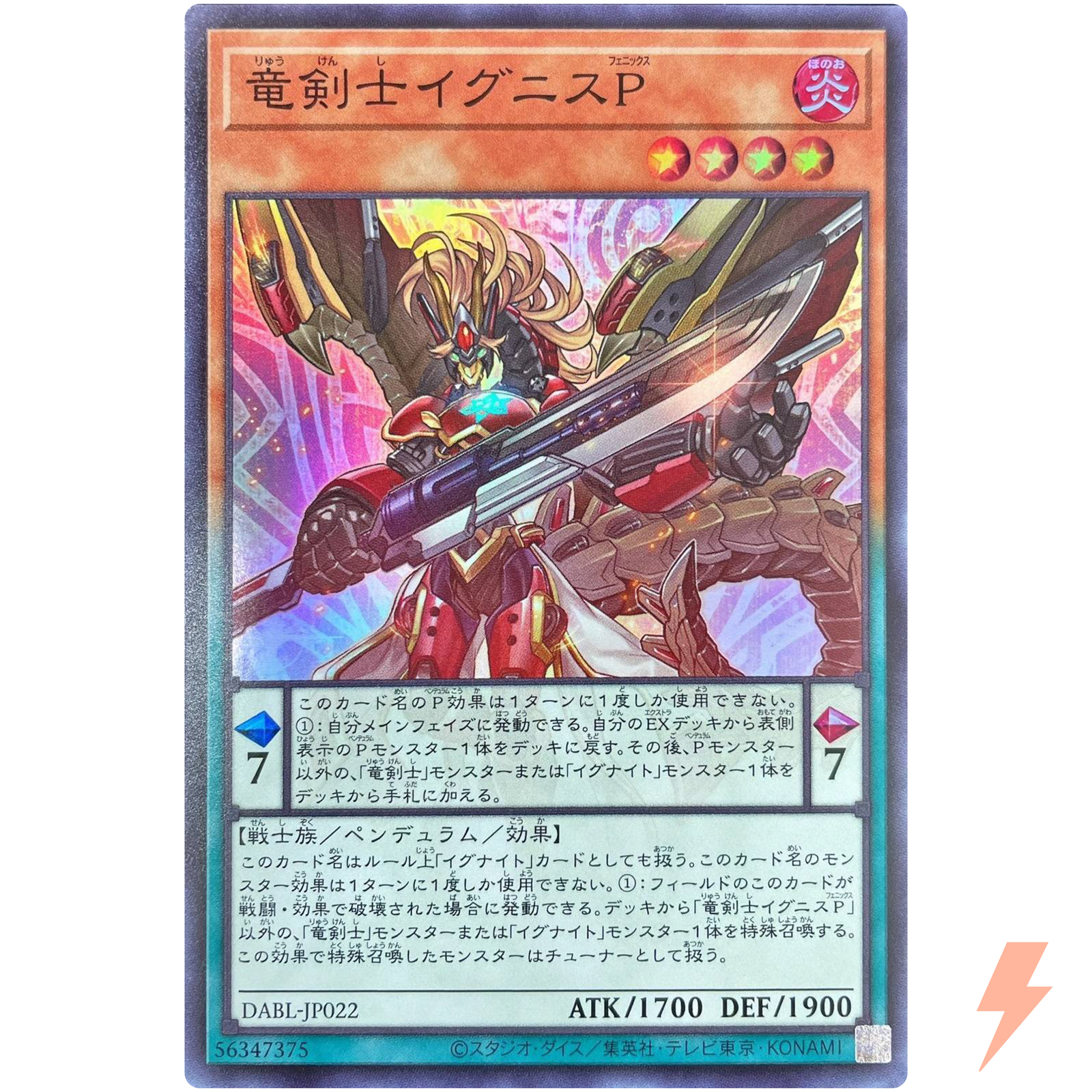 Ignis Phoenix Dracoslayer Super Rare DABL-JP022 Darkwing Blast YuGiOh Card