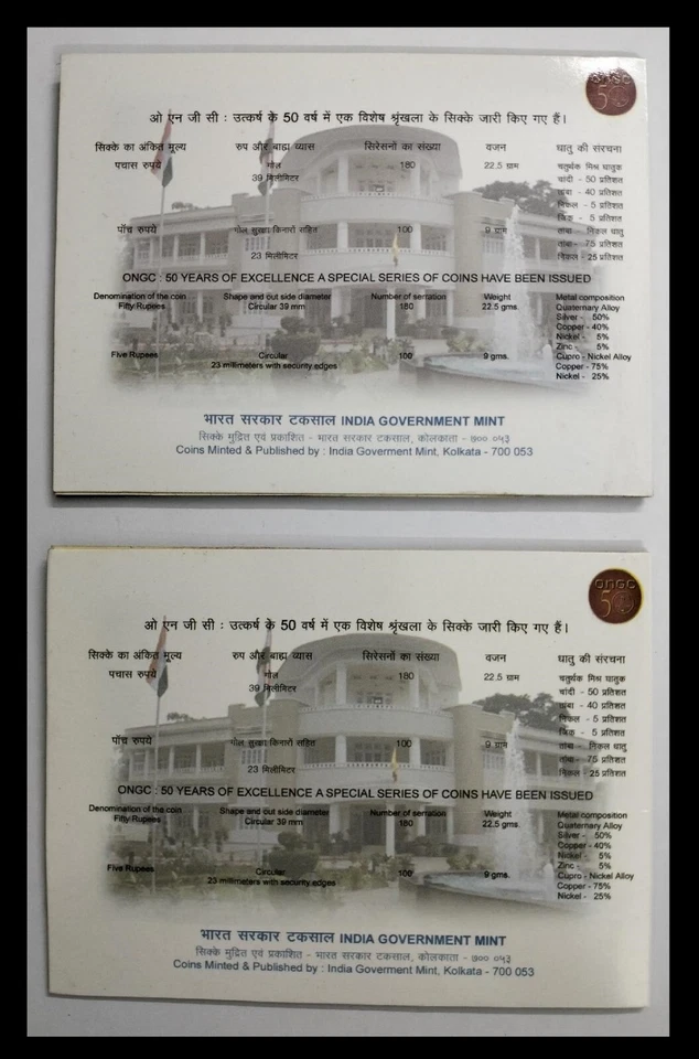 INDIA 2006 ONGC COMMEMORATIVE UNC + PROOF COIN SET 50 & 5 RUPEES WITH COVER - Image 4 of 4