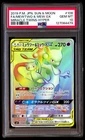 PSA 10 Mewtwo & Mew Gx Hyper 108/094 Miracle Twins Pokemon Japanese