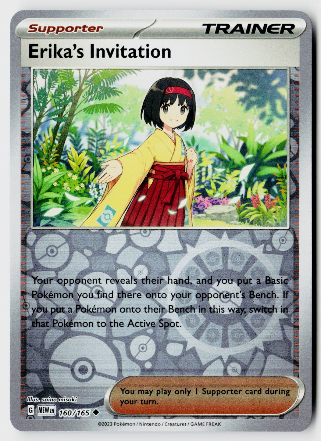 Erika's Invitation 160/165 Uncommon 151 Pokemon Reverse Holo Near Mint