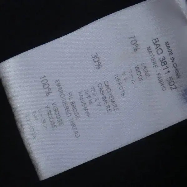 Givenchy Women's Black Cashmere Cardigan, Size XS, Authentic thumbnail 7