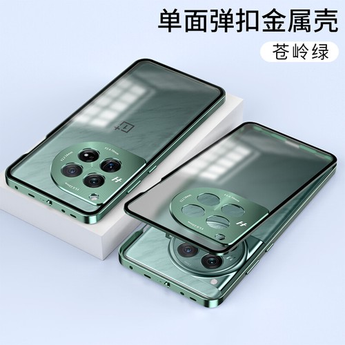For OnePlus 12, Luxury Hybrid Metal Bumper Magnetic Back Glass Cover Case - Picture 12 of 16