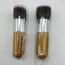 BS-MALL Makeup Brush Set of 2 Premium 4 Inches