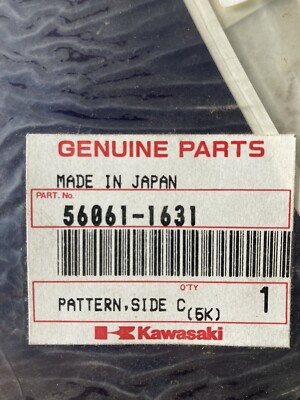 Kawasaki ZX900B3 NINJA ZX9R 1996 Pattern, Side Cover #56061-1631