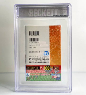 BGS 9.2 One Piece #96 Vol 96 1st Printing Edition Graded Manga
